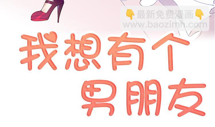 第56话 到底什么来头9