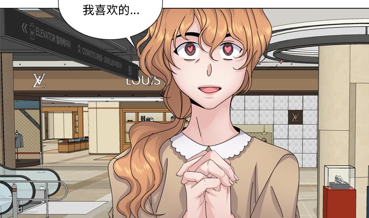 第57话 别碰到这样的婆婆36