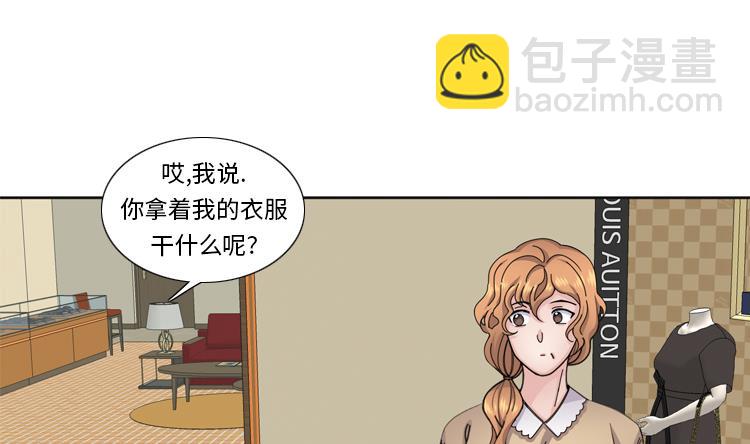 第57话 别碰到这样的婆婆52