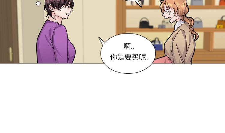第57话 别碰到这样的婆婆64