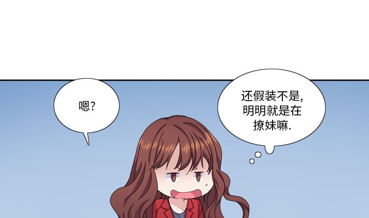 第67话 只是吃饭而已52