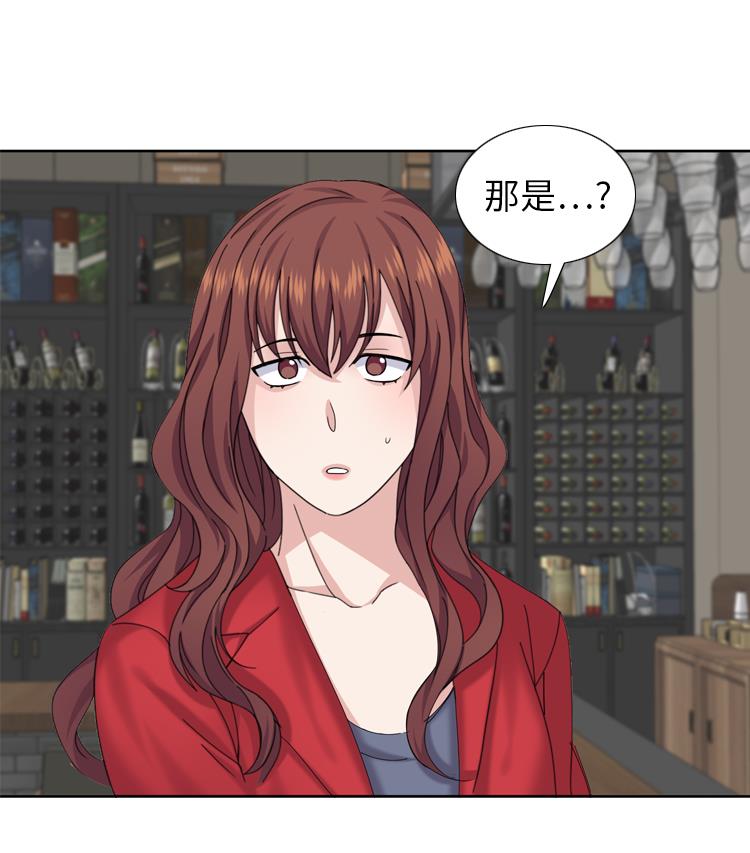 第67话 只是吃饭而已58