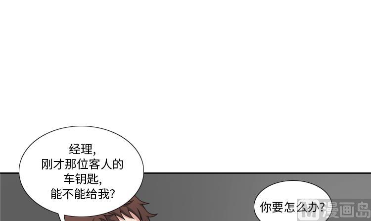第69话 送她回家11