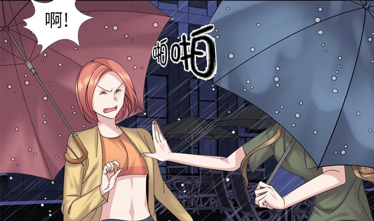 第72话 学费27