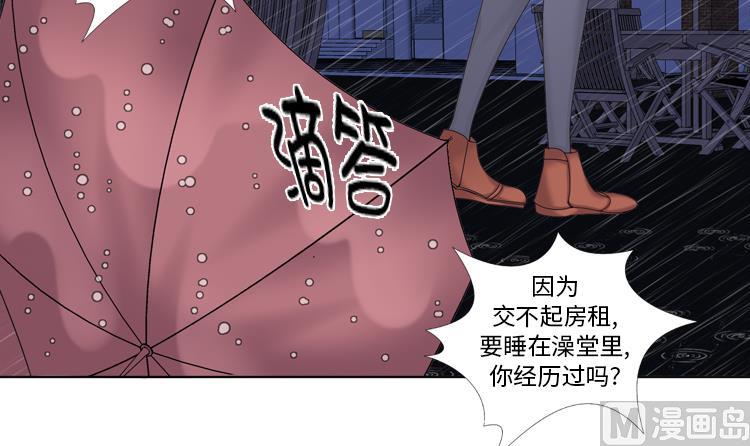 第72话 学费29