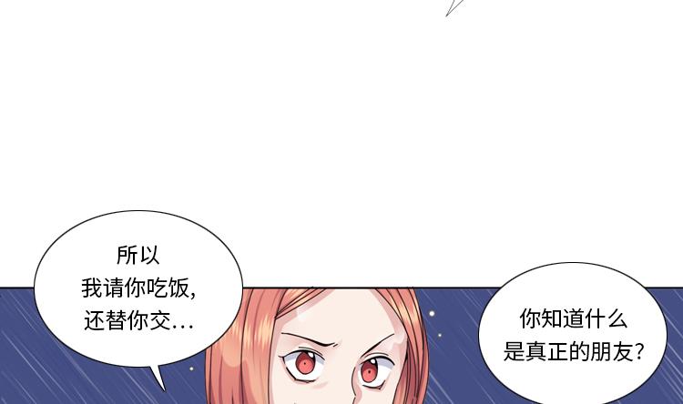 第72话 学费30