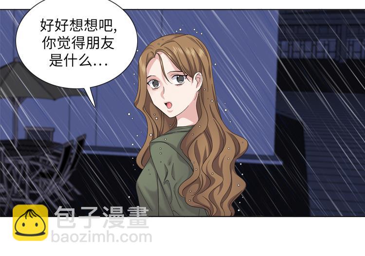 第72话 学费42