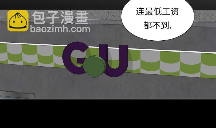 第72话 学费48