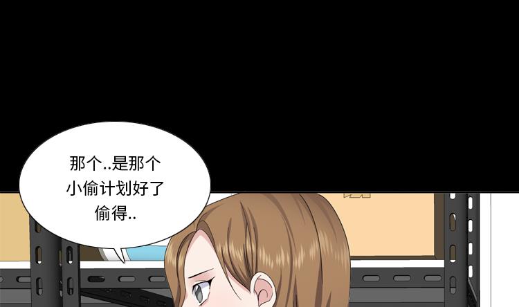 第72话 学费55