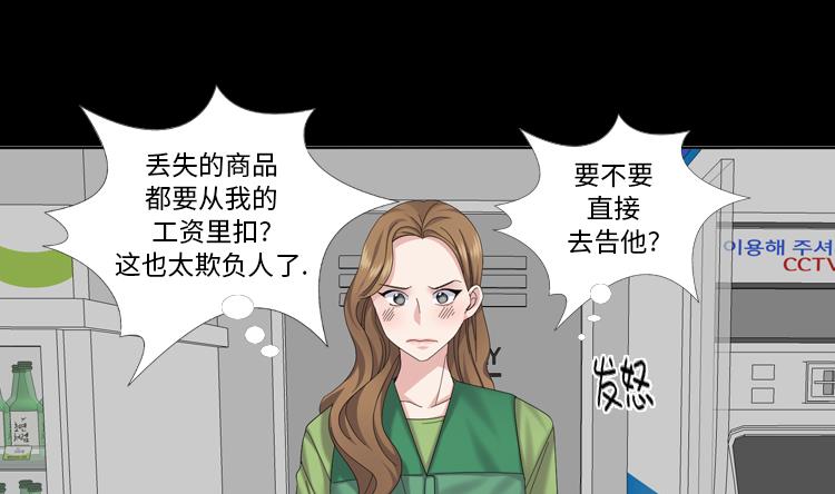 第72话 学费58