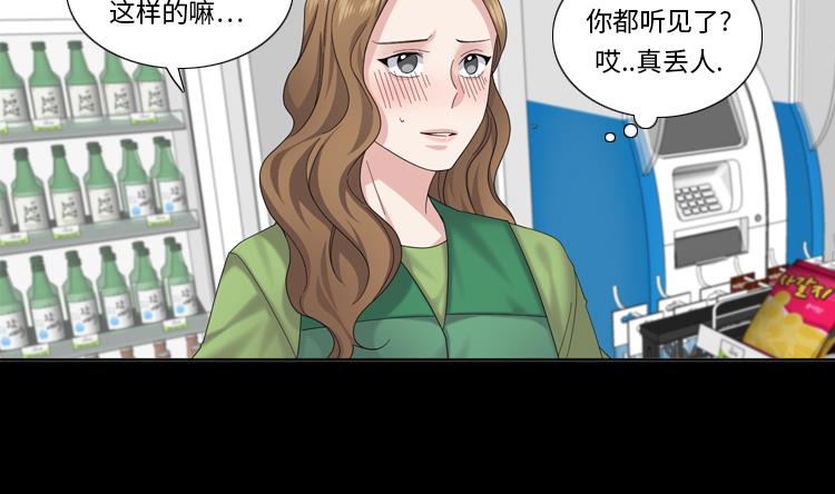 第72话 学费64