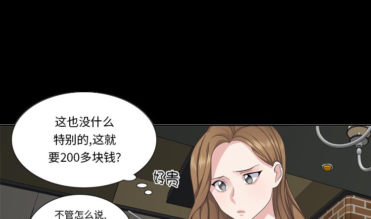 第72话 学费67