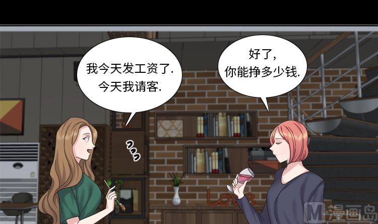 第72话 学费69