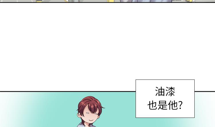 第75话 合作伙伴12