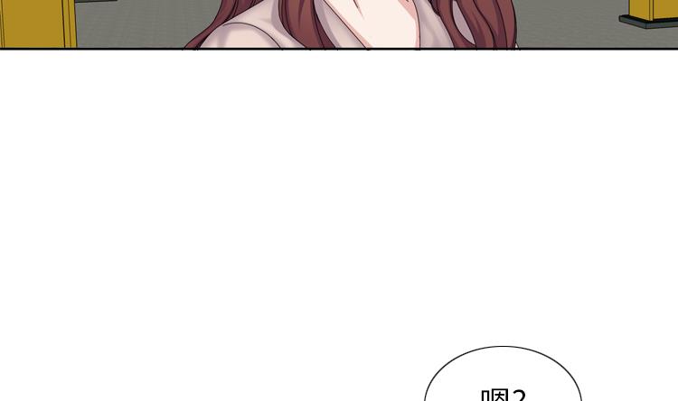 第75话 合作伙伴15