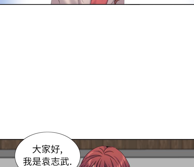 第75话 合作伙伴55
