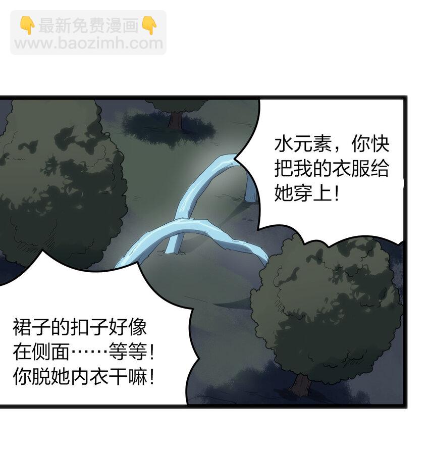 013 还是暴露了！1