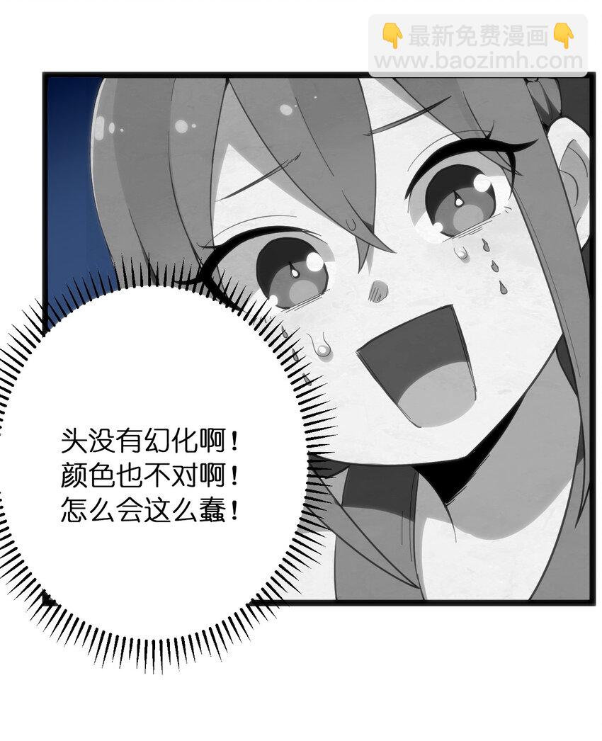 013 还是暴露了！11