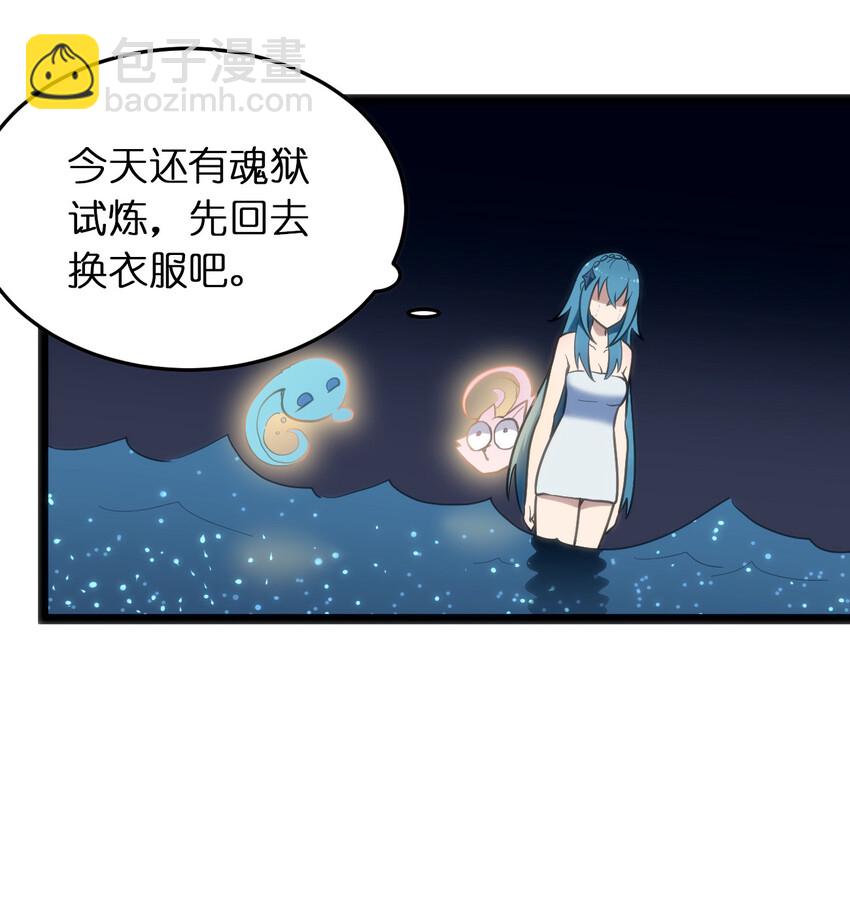 020 第三只魂宠GET！44