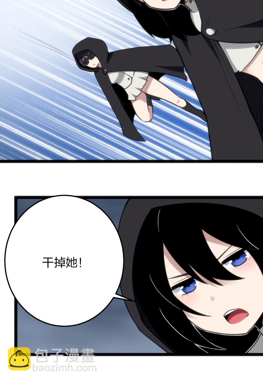 029 怎么就被包围了？12