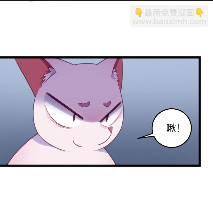 029 怎么就被包围了？6