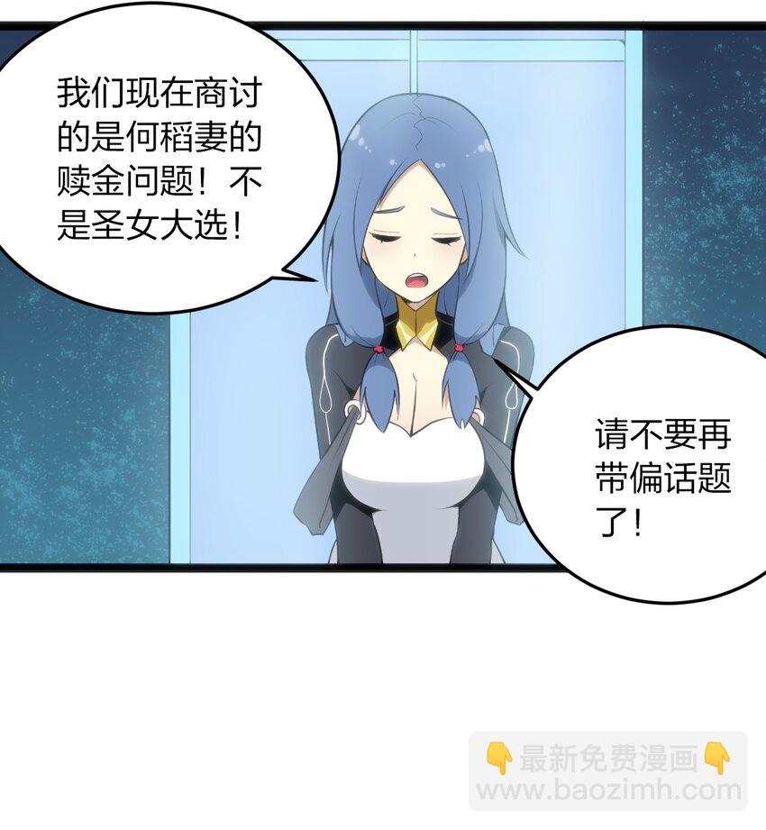 047 悲哀圣女，恐怖如斯35