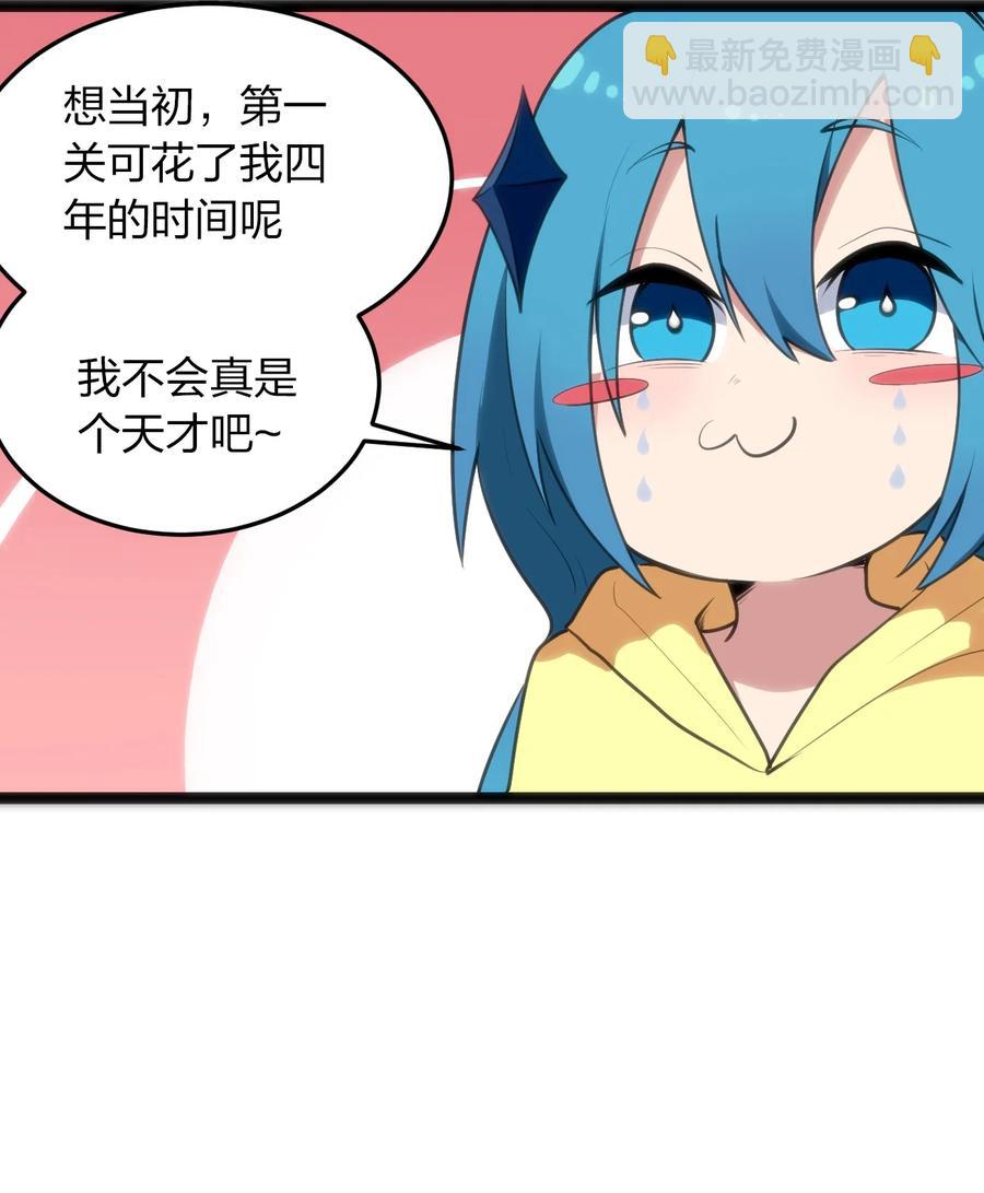 049 空月石13