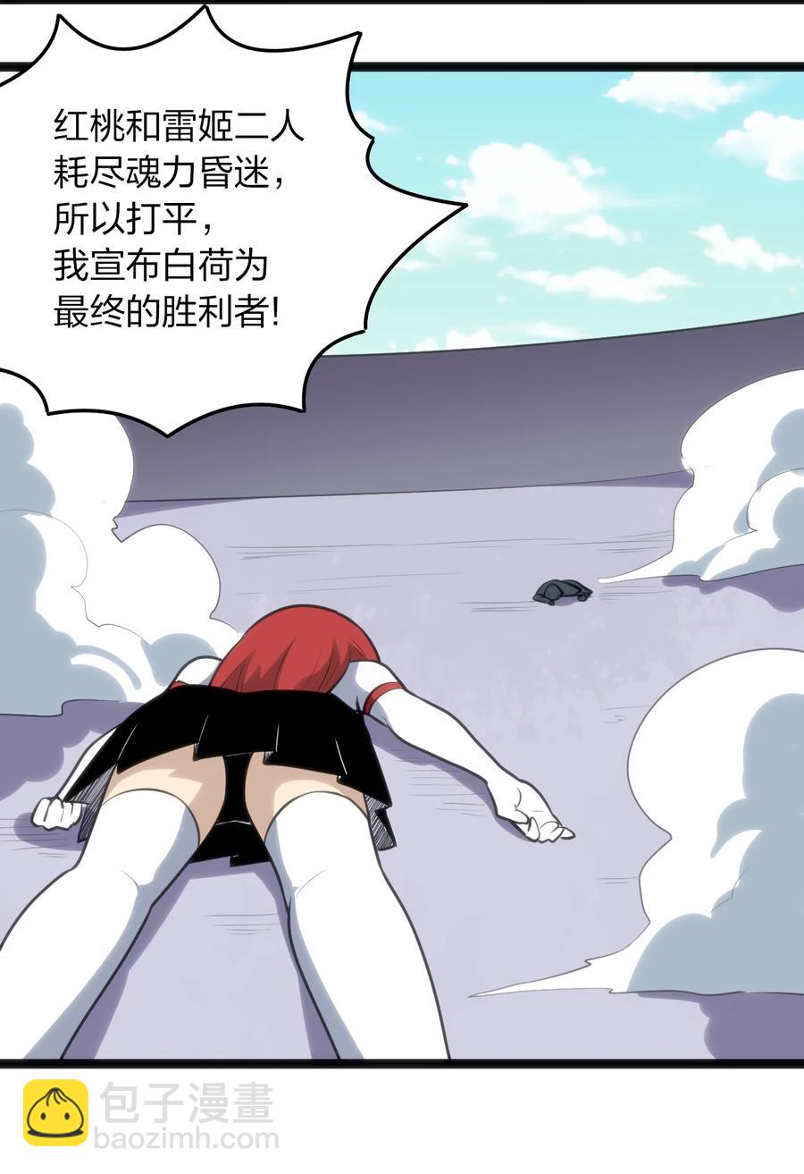 049 空月石41