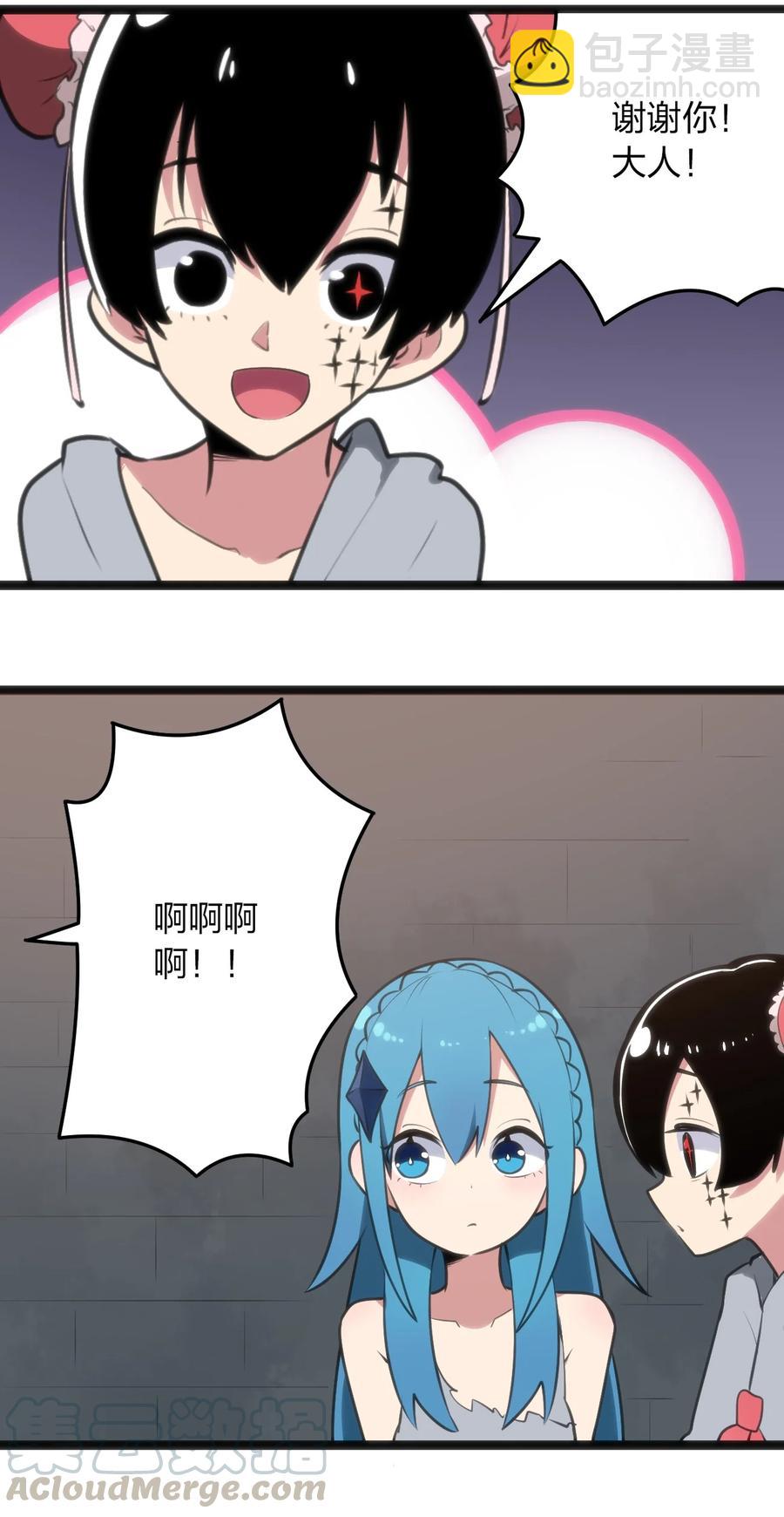 056 魂术42