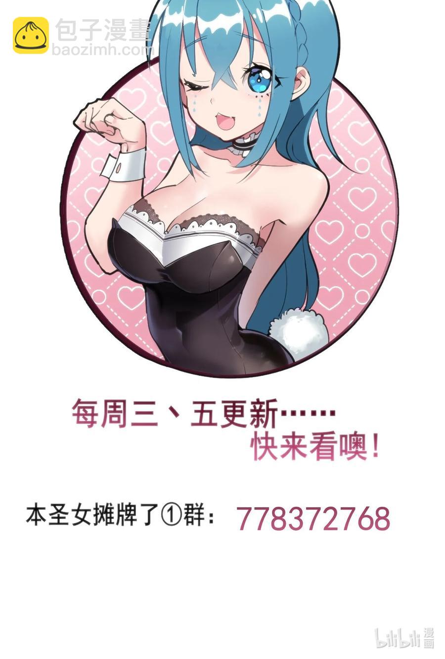 056 魂术46