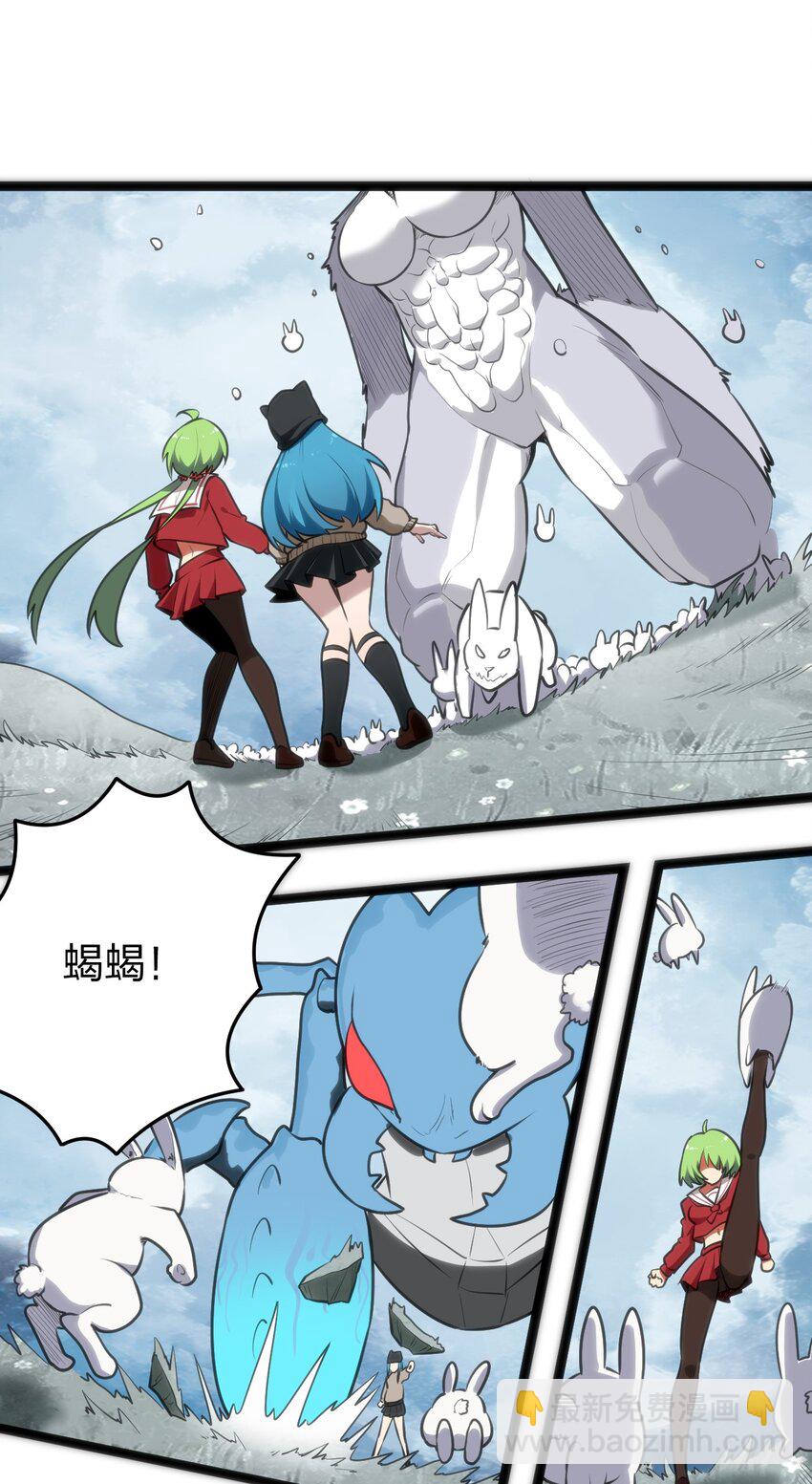068 突破死海层？！1
