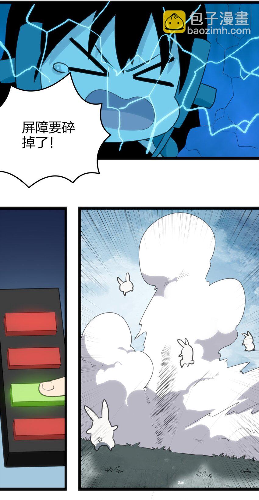 068 突破死海层？！23