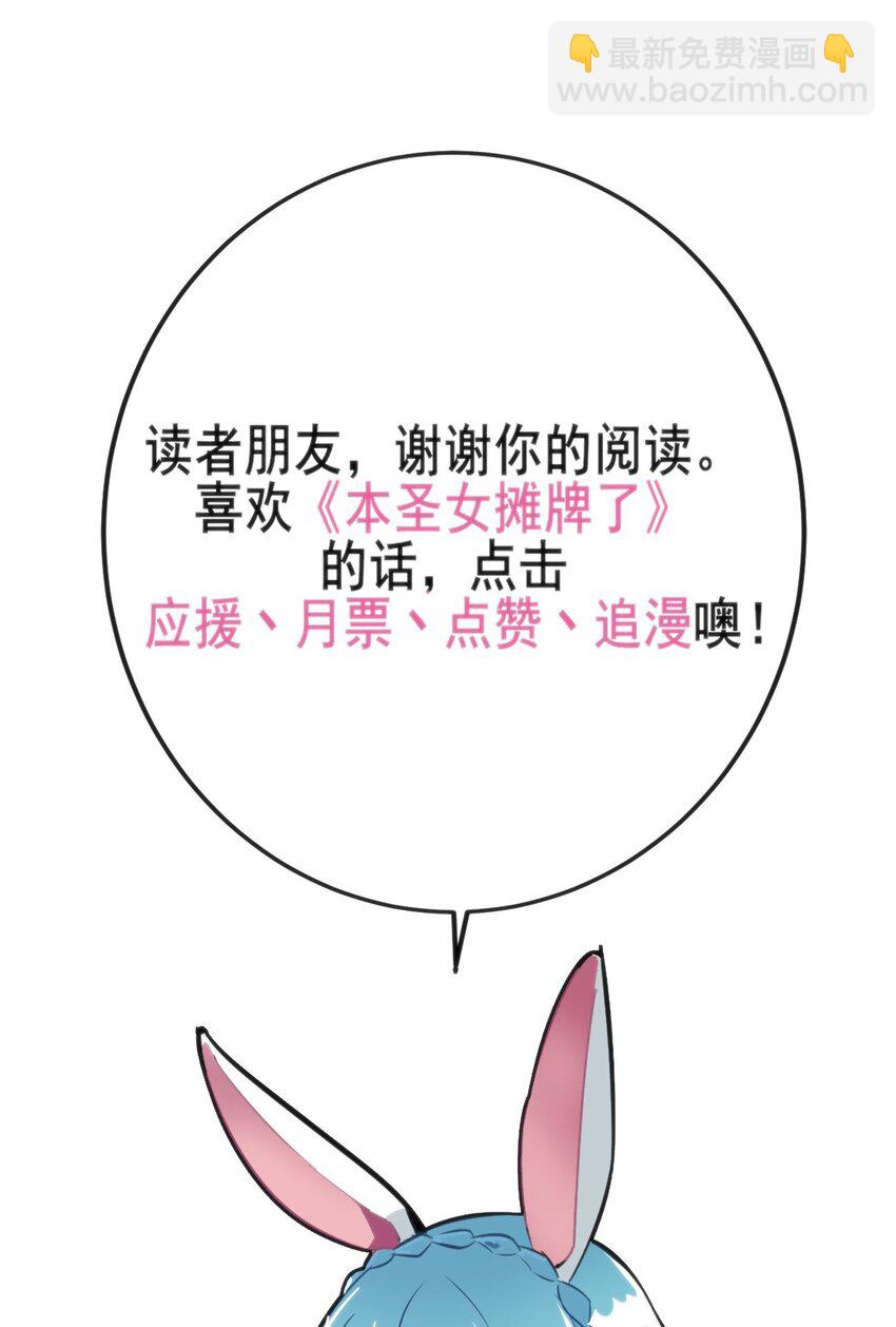 068 突破死海层？！29