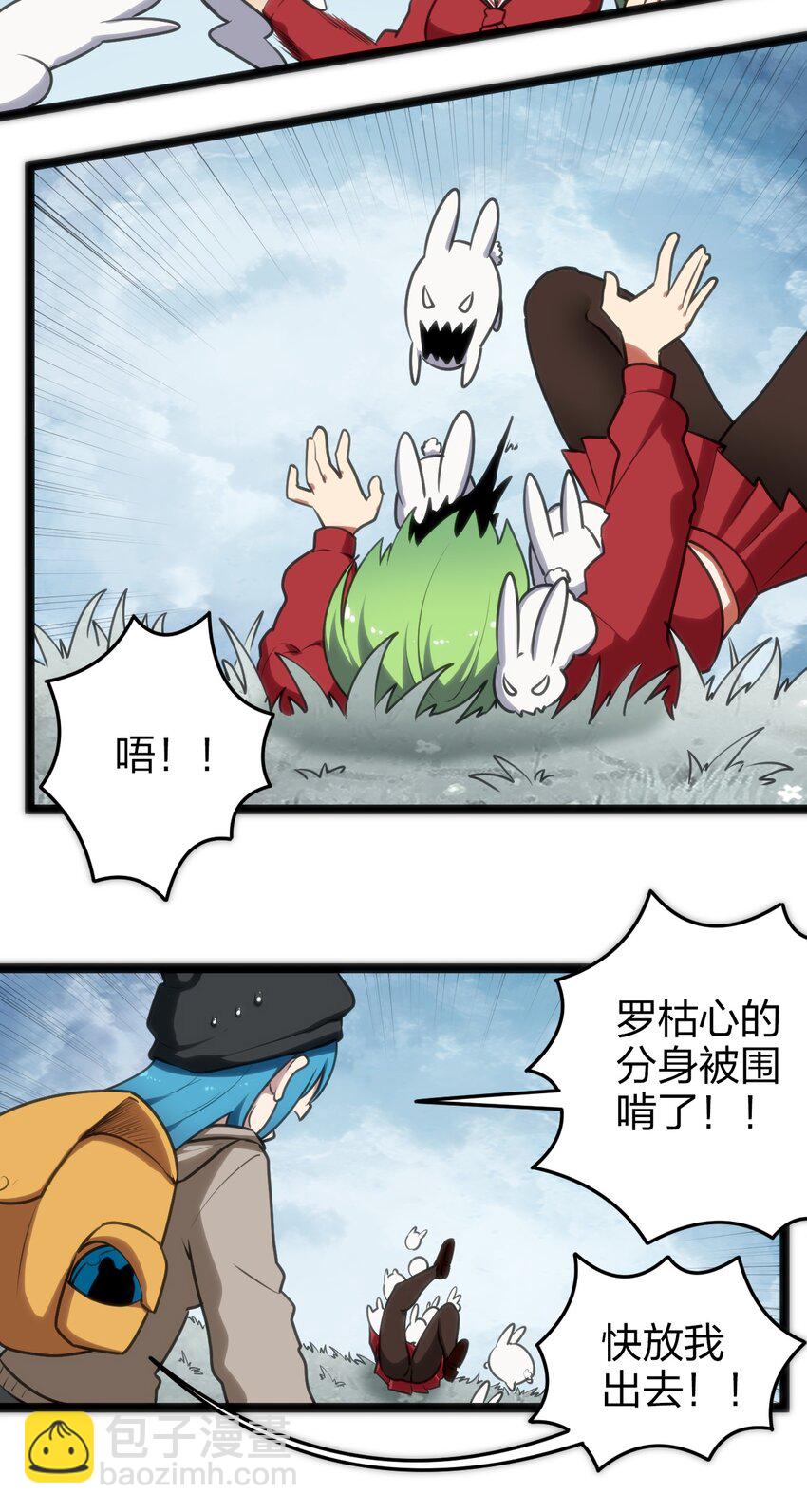 068 突破死海层？！4
