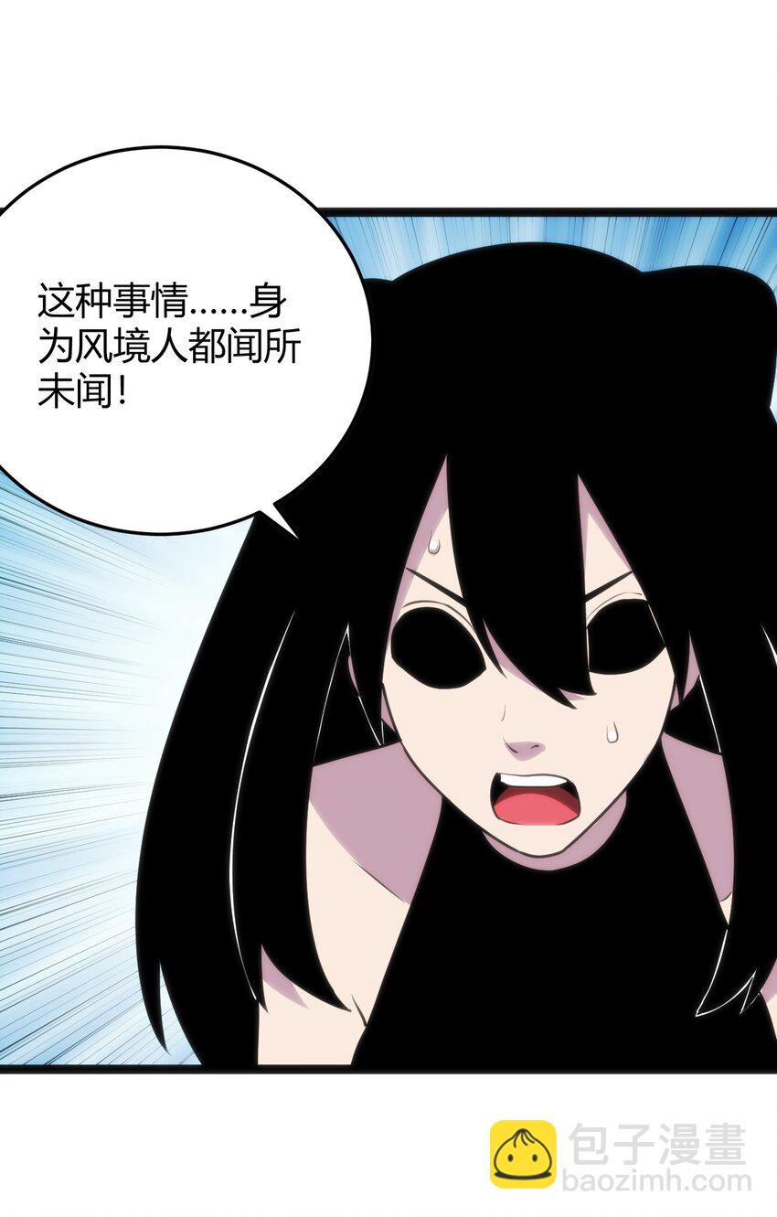 100 风之霸主要苏醒了！11