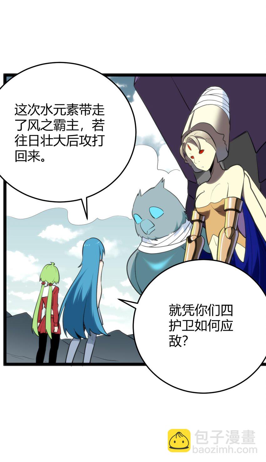 103 趁火打劫18