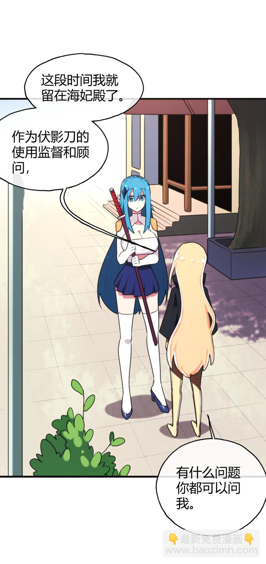 190 风之霸主，认可你了48