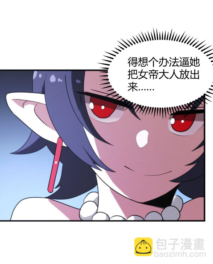 190 风之霸主，认可你了51