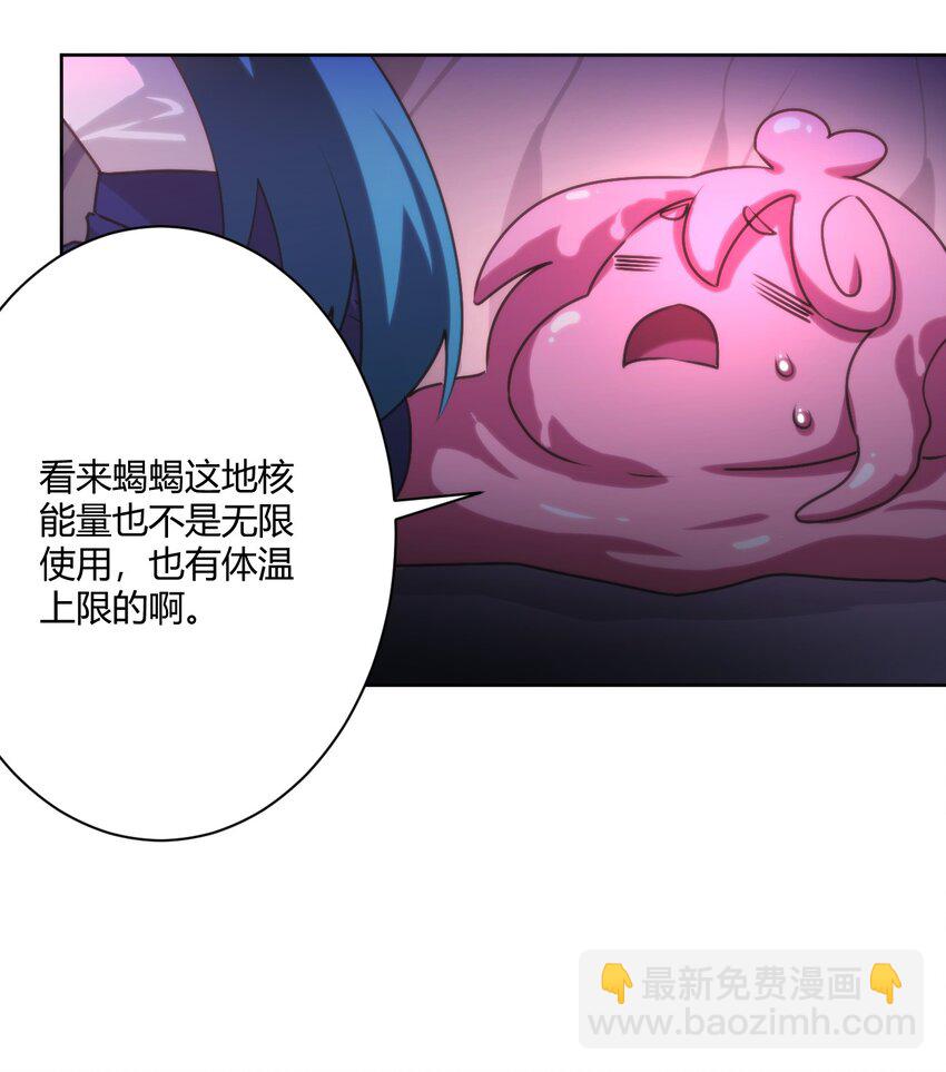 202 伏影刀10