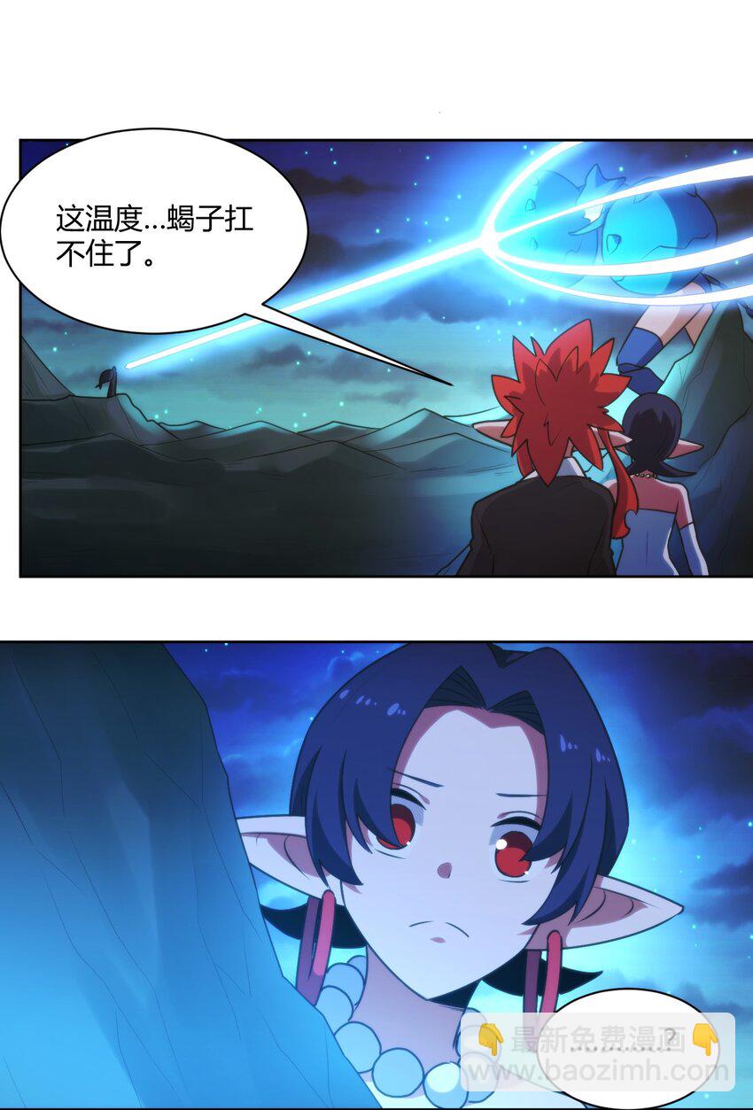 202 伏影刀15