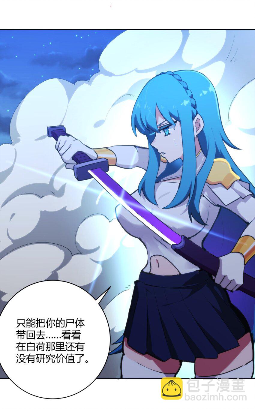202 伏影刀25