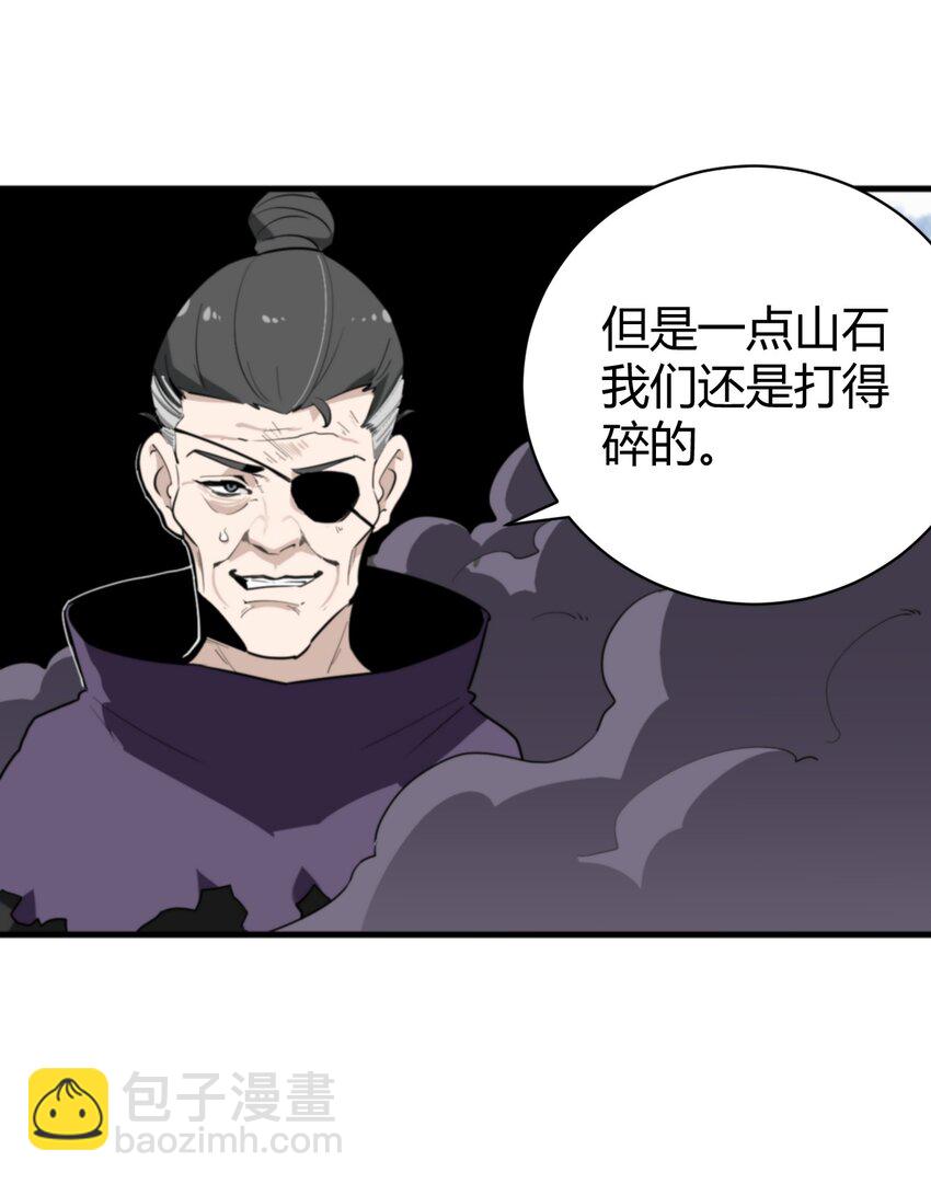 251 马面15