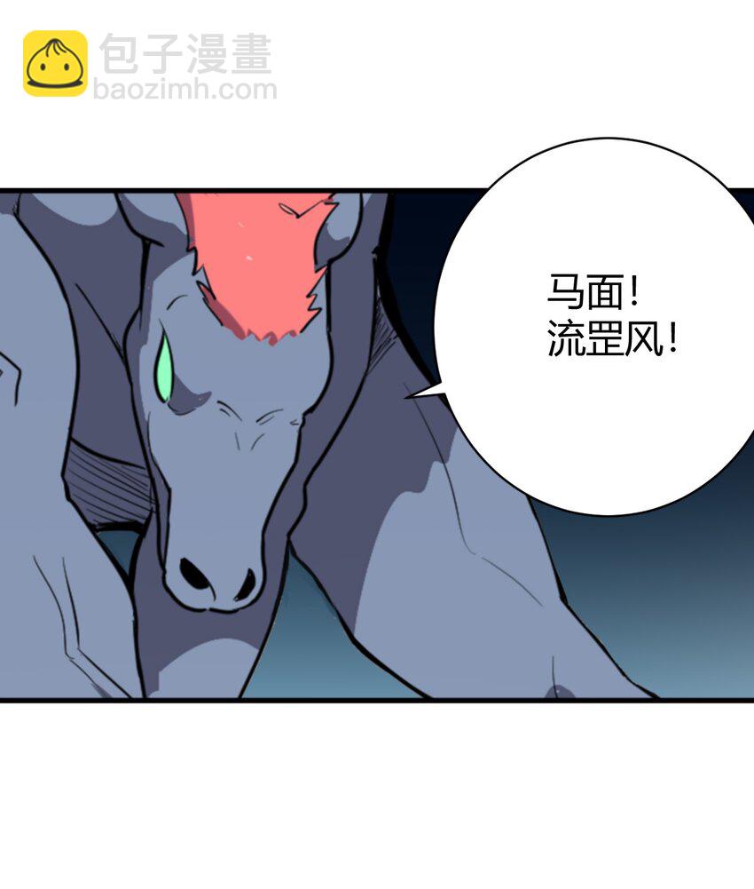 251 马面22