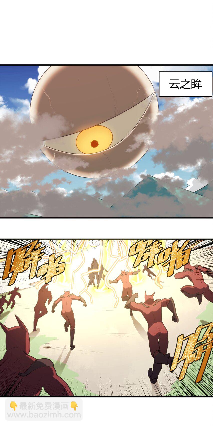 251 马面3