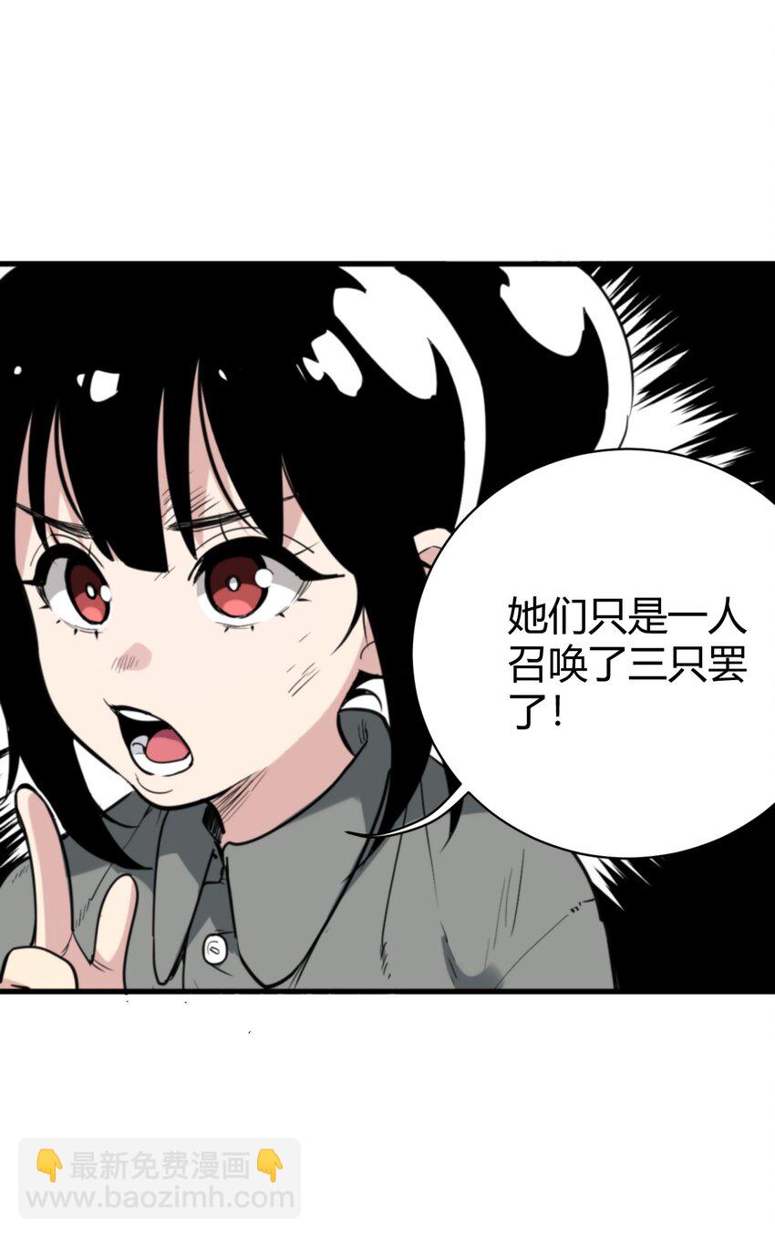 251 马面35