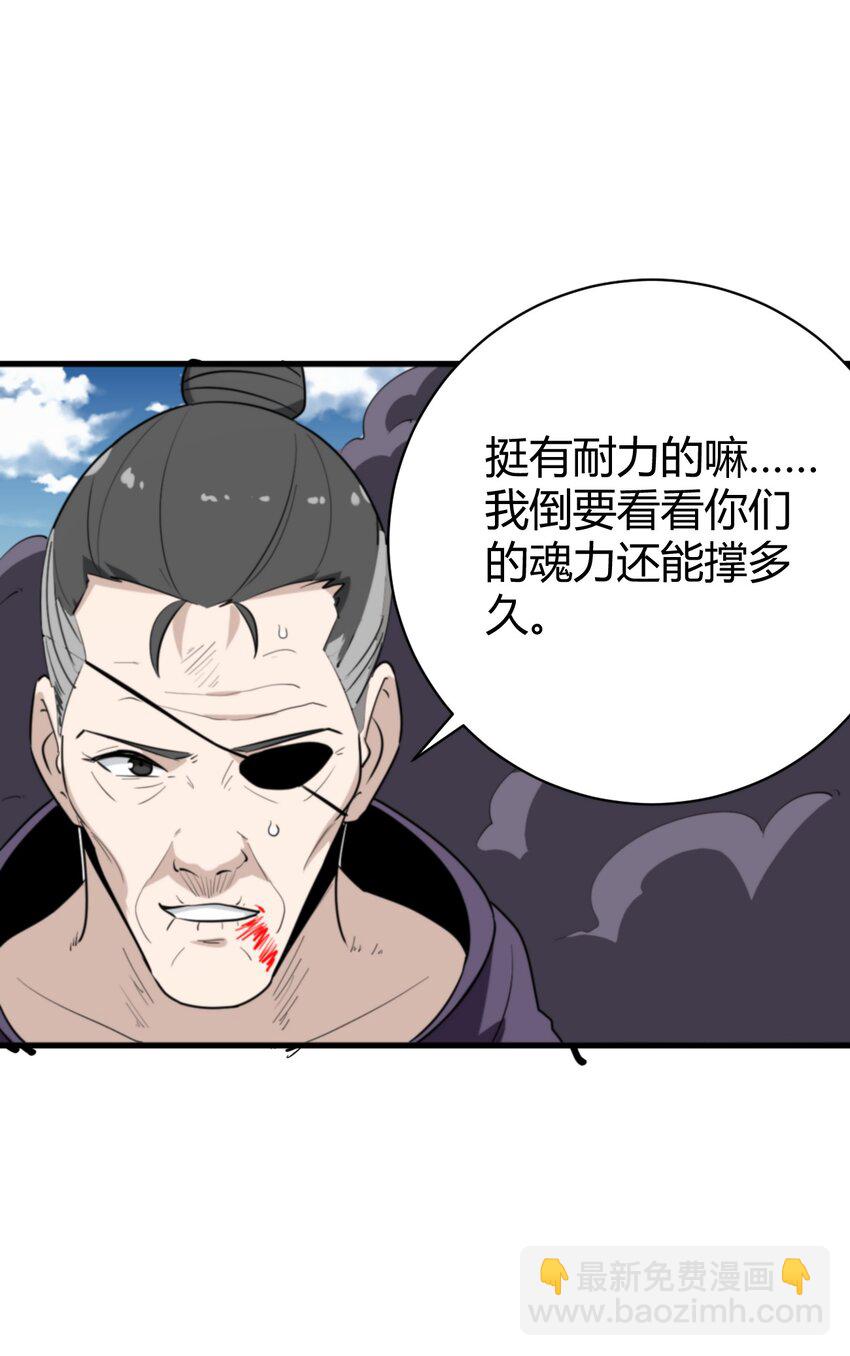 251 马面37