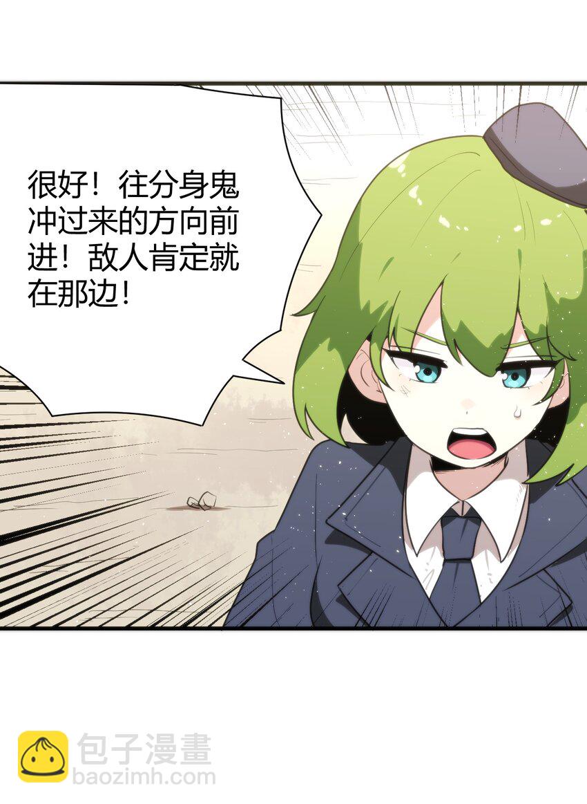 251 马面4