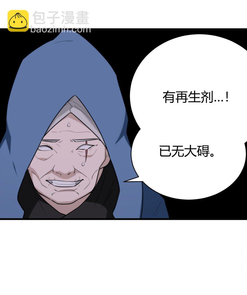251 马面46
