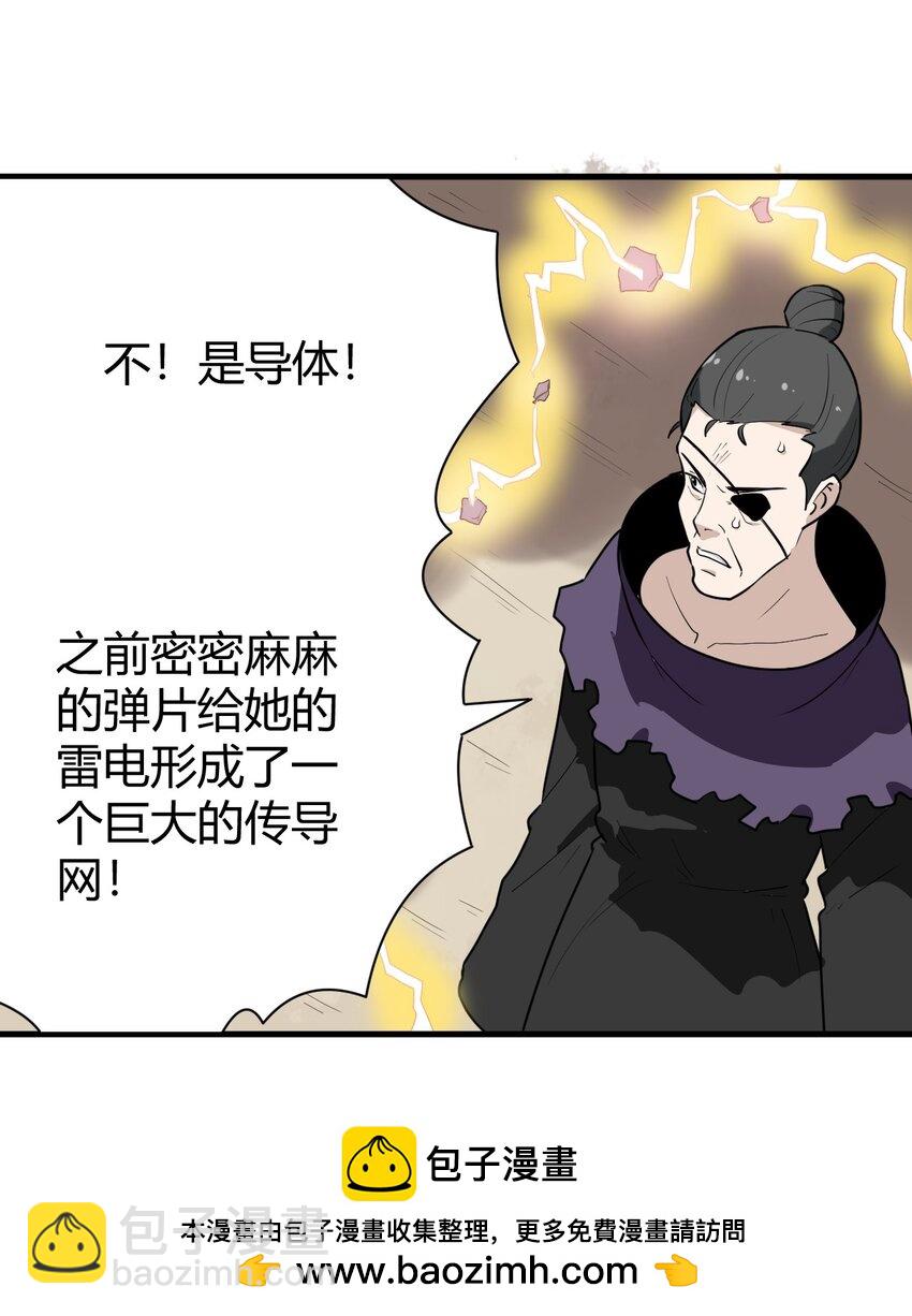251 马面53