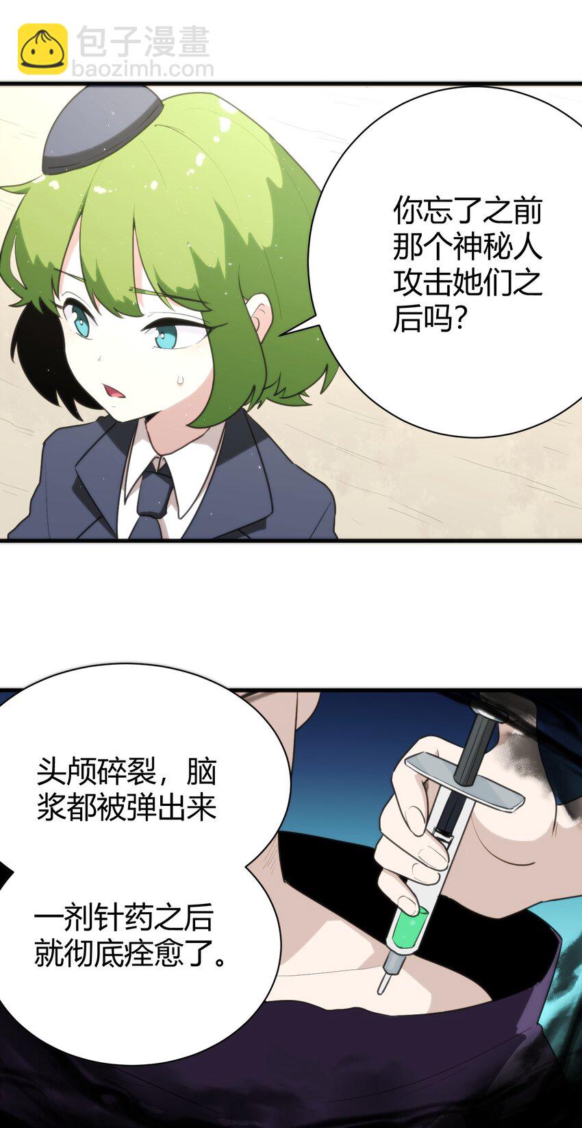 251 马面6